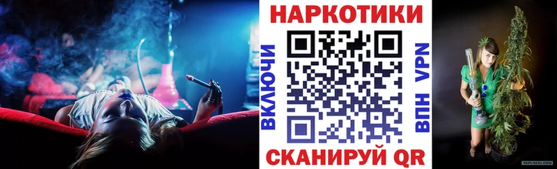 Купить закладку A-PVP  Каннабис  Мефедрон  Гашиш  Данков