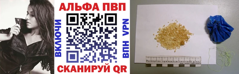 Купить закладки  Данков  Альфа ПВП VHQ 