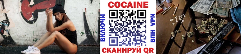 Купить где  Данков  КОКАИН Fish Scale 