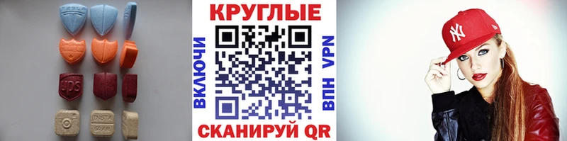 Купить закладки  Данков  Экстази 280мг 