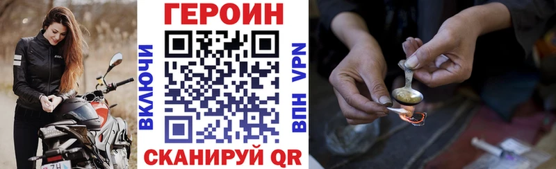 Купить  Данков  ГЕРОИН гречка 