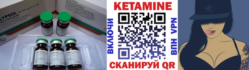 Купить  Данков  КЕТАМИН ketamine 
