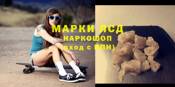 бутик Инта
