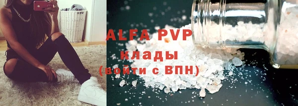 бутик Инта