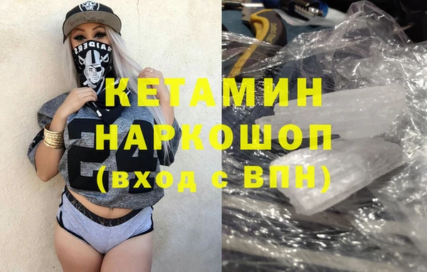 бутик Инта