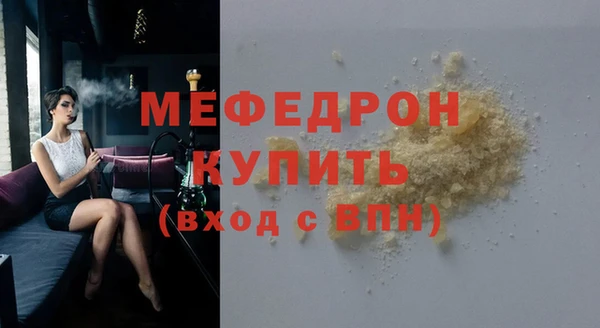 PSILOCYBIN Инсар