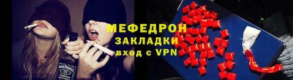 PSILOCYBIN Инсар