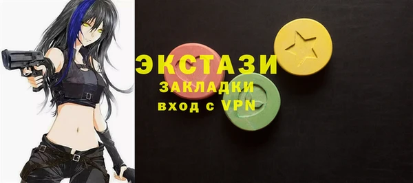 бутик Инта