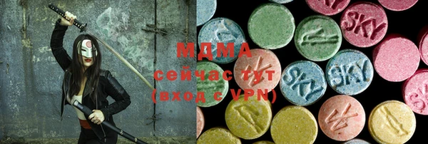PSILOCYBIN Инсар