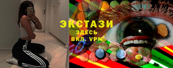 бутик Инта