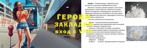 PSILOCYBIN Инсар