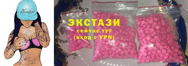 бутик Инта