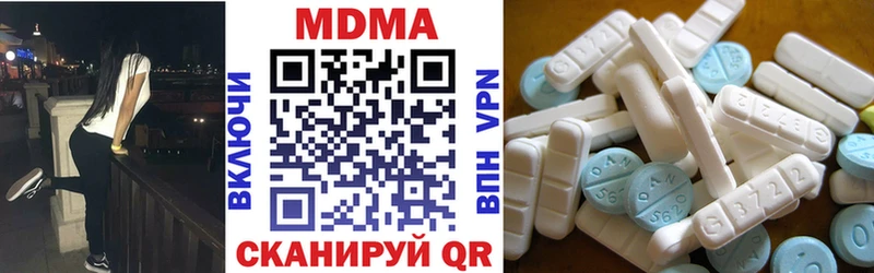 MDMA кристаллы  Купить где  Данков 