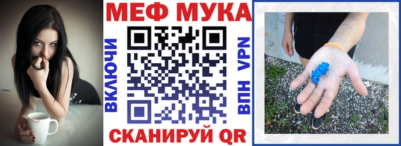 Меф 4 MMC  Купить где  Данков 