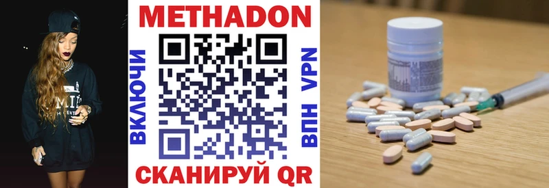 Метадон мёд  Купить  Данков 