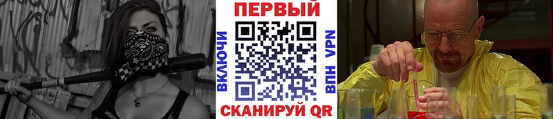 Метамфетамин кристалл  Купить закладки  Данков 