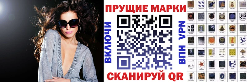 Купить  Данков  Марки 25I-NBOMe 1,5мг 