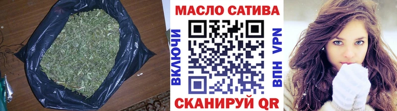 Купить  Данков  ТГК гашишное масло 
