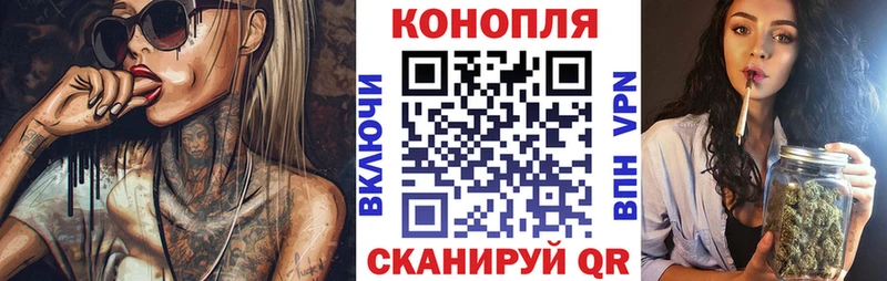 МАРИХУАНА OG Kush  Купить закладки  Данков 